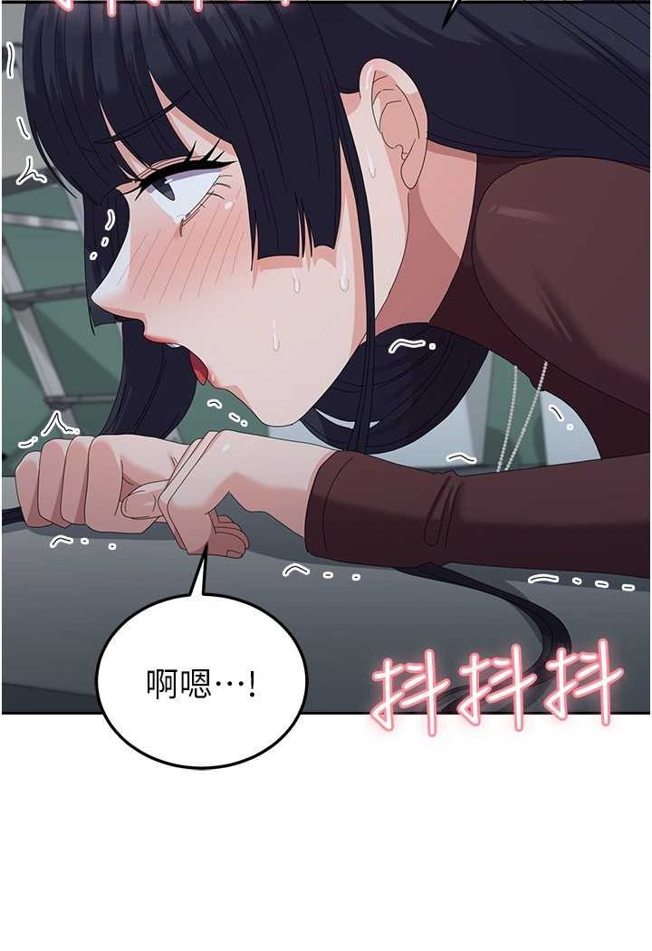 第55话-好喜欢被硬上 - 第101.jpg页