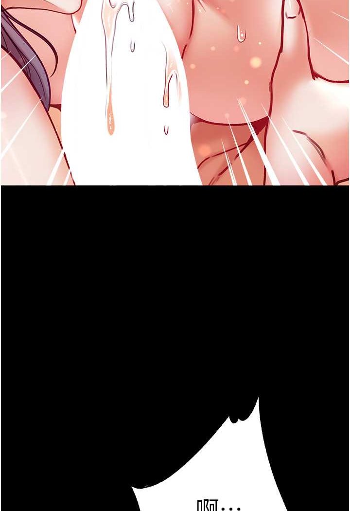 第75话-拿出宝贝对付我 - 第2.jpg页