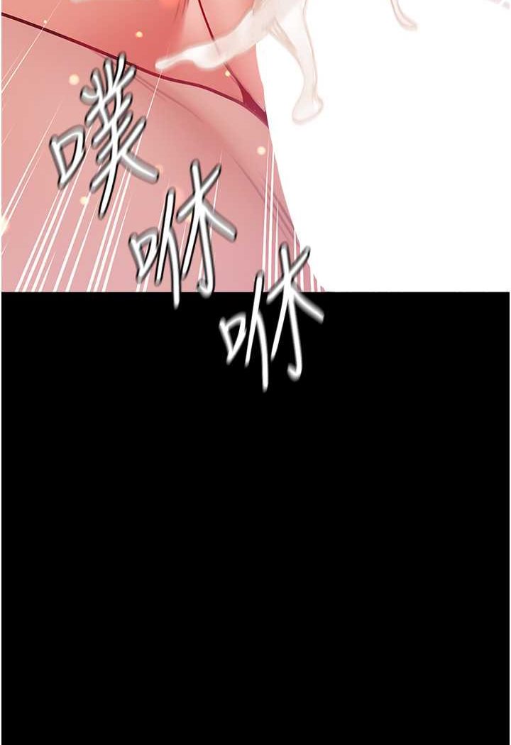 第75话-拿出宝贝对付我 - 第32.jpg页