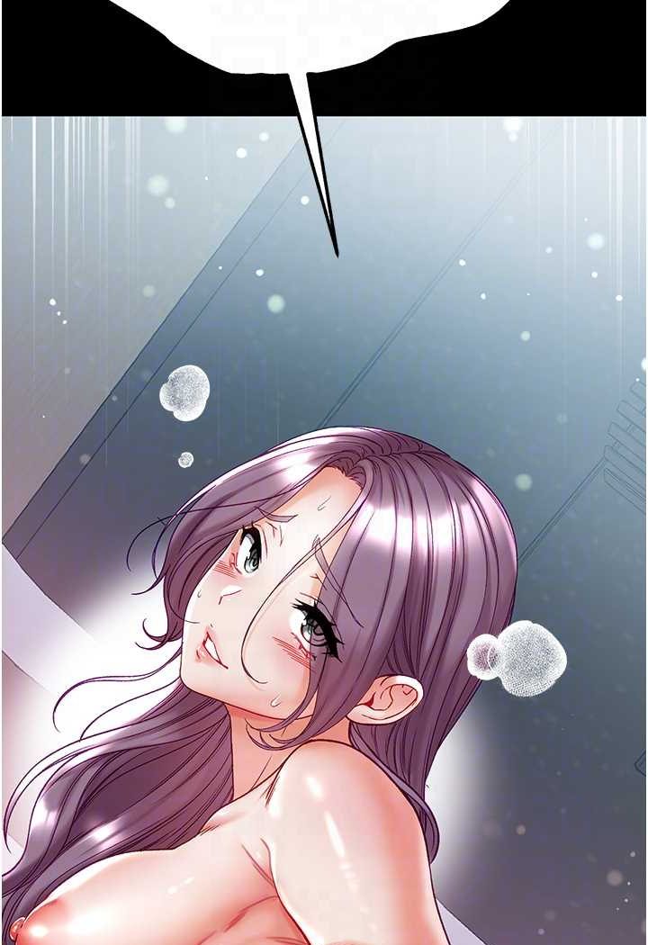 第75话-拿出宝贝对付我 - 第46.jpg页