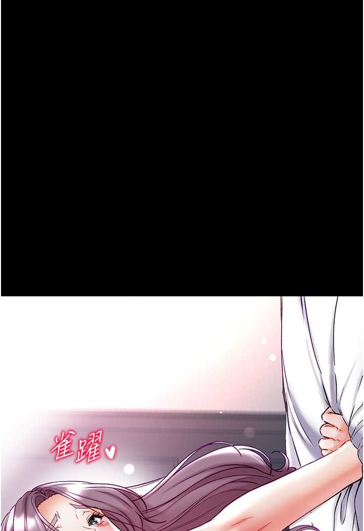 第75话-拿出宝贝对付我 - 第49.jpg页