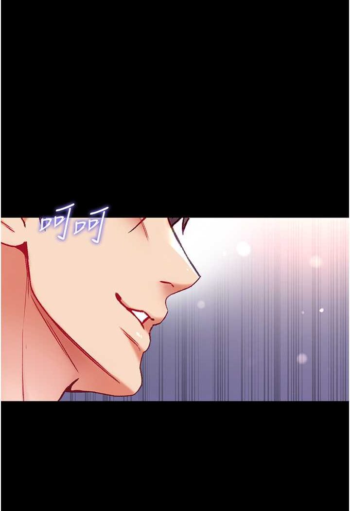 第75话-拿出宝贝对付我 - 第52.jpg页