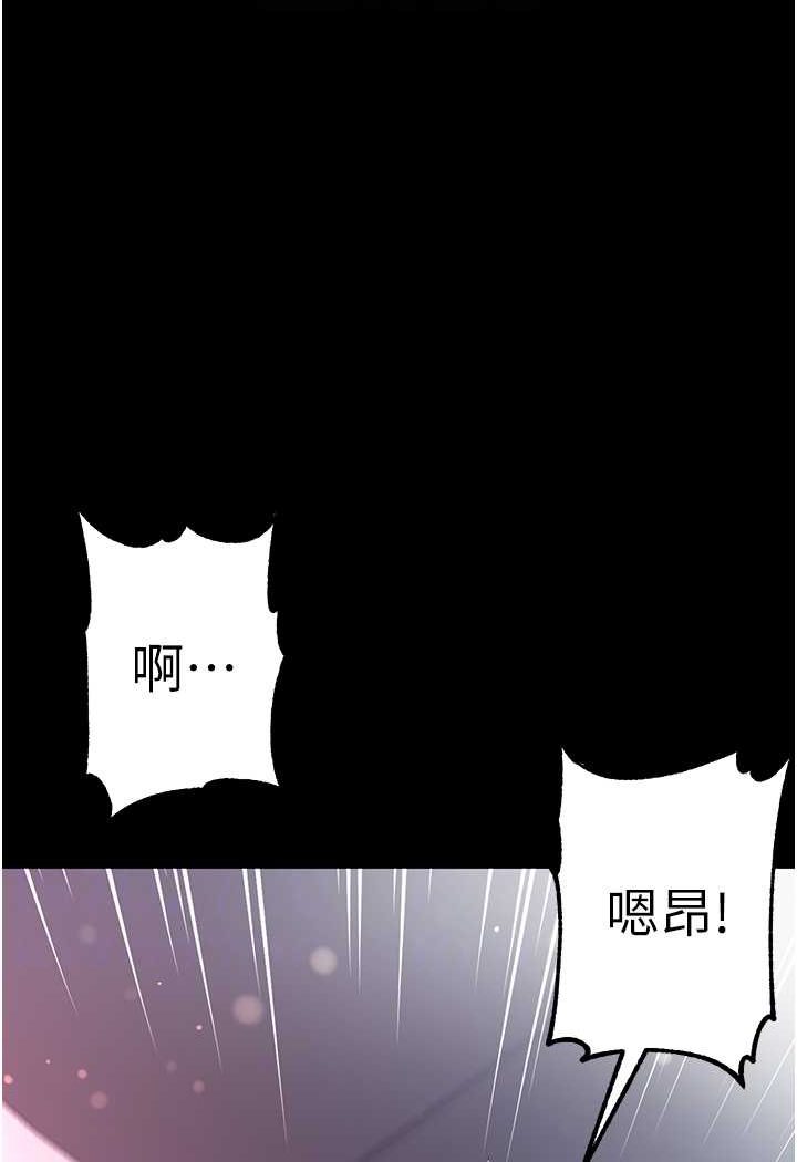 第75话-拿出宝贝对付我 - 第57.jpg页