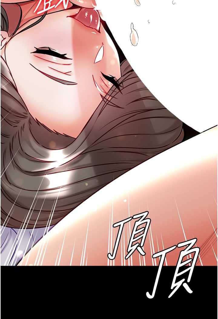 第75话-拿出宝贝对付我 - 第73.jpg页
