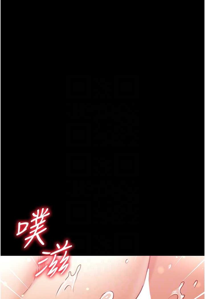 第75话-拿出宝贝对付我 - 第74.jpg页