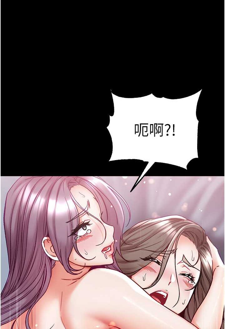第75话-拿出宝贝对付我 - 第105.jpg页