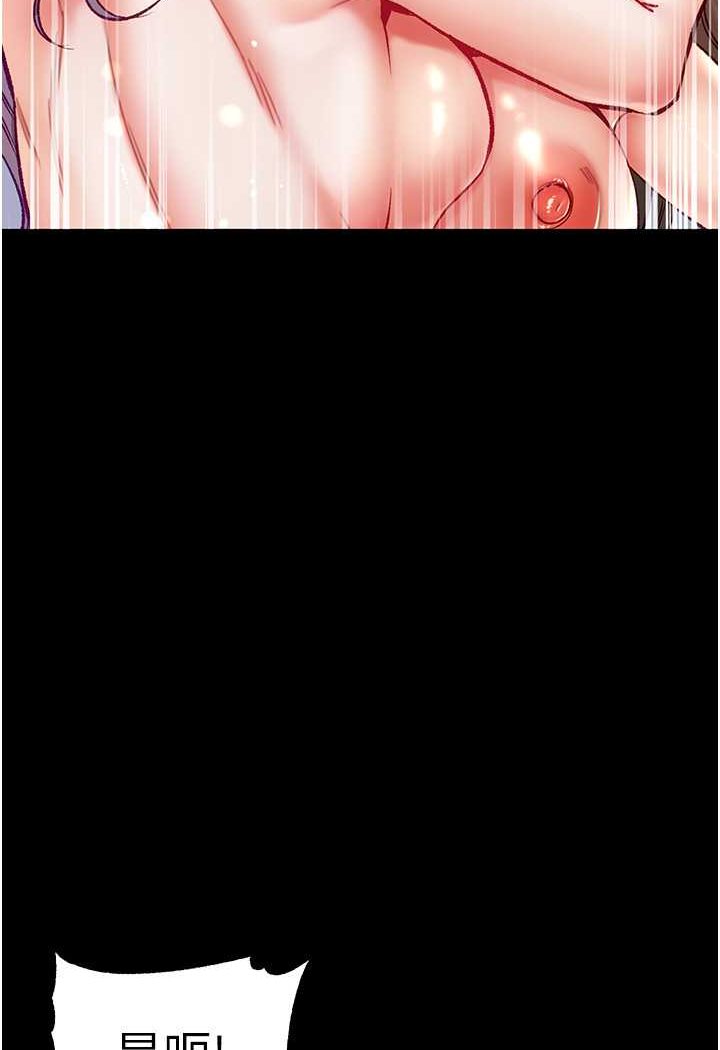 第75话-拿出宝贝对付我 - 第106.jpg页