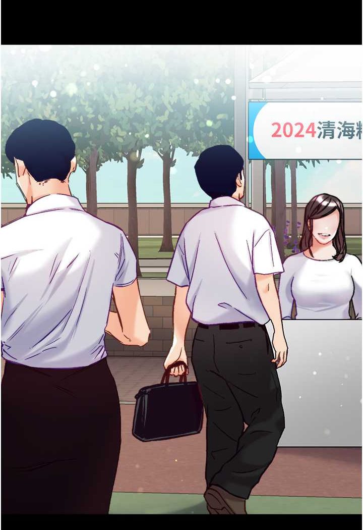 第75话-拿出宝贝对付我 - 第115.jpg页