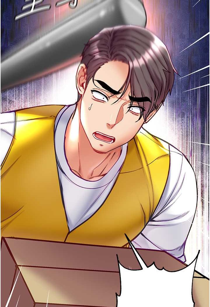 第75话-拿出宝贝对付我 - 第124.jpg页