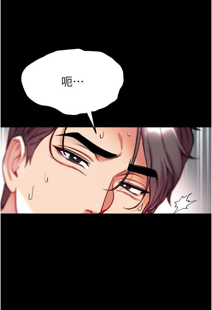 第75话-拿出宝贝对付我 - 第131.jpg页