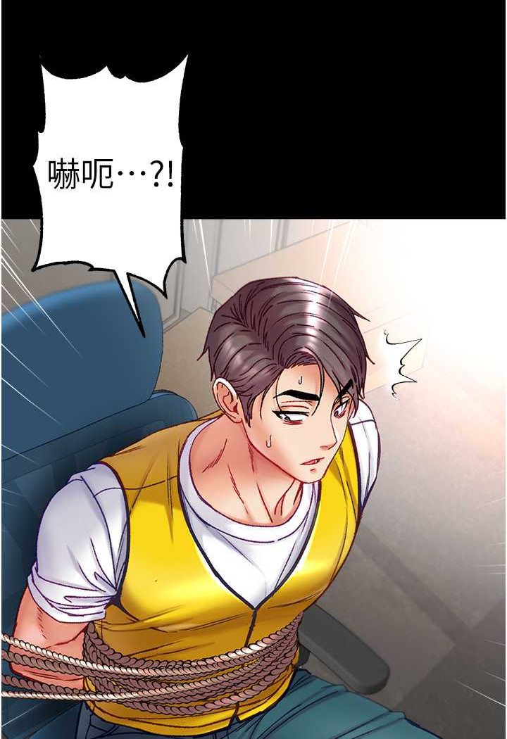 第75话-拿出宝贝对付我 - 第132.jpg页