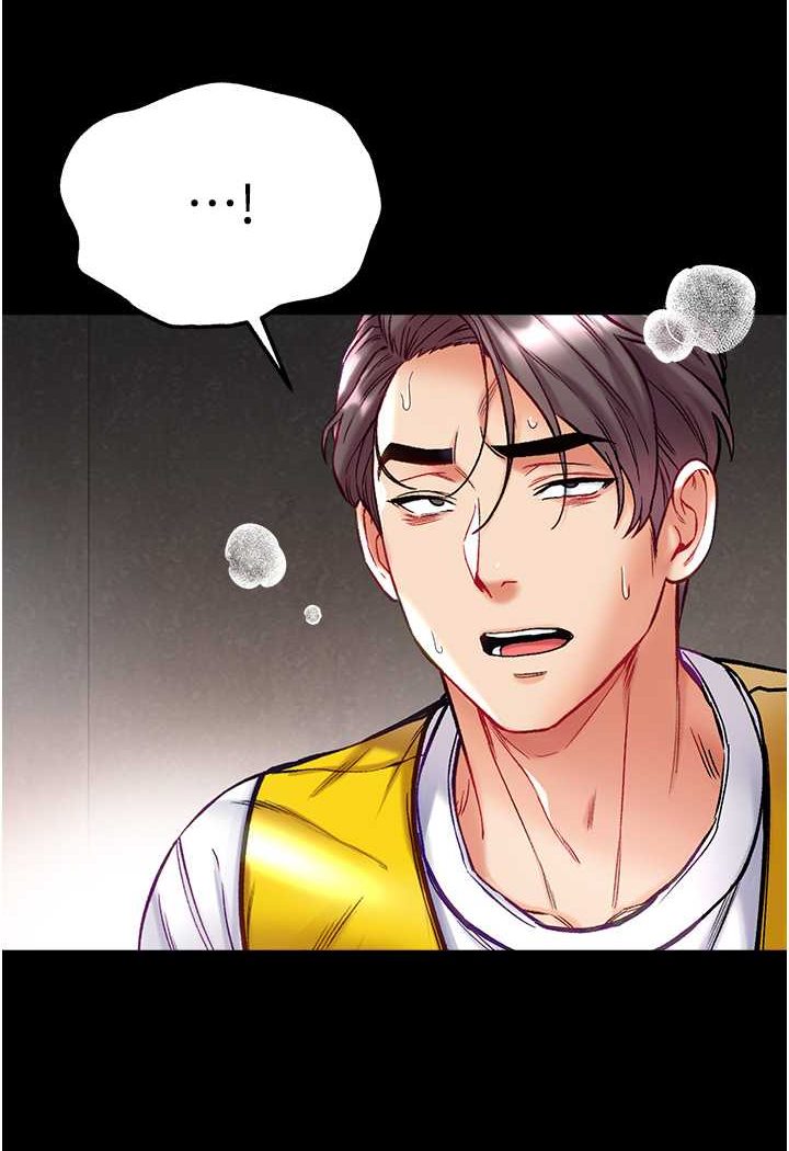 第75话-拿出宝贝对付我 - 第135.jpg页