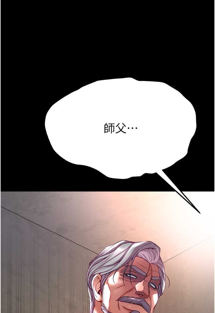 第75话-拿出宝贝对付我 - 第136.jpg页