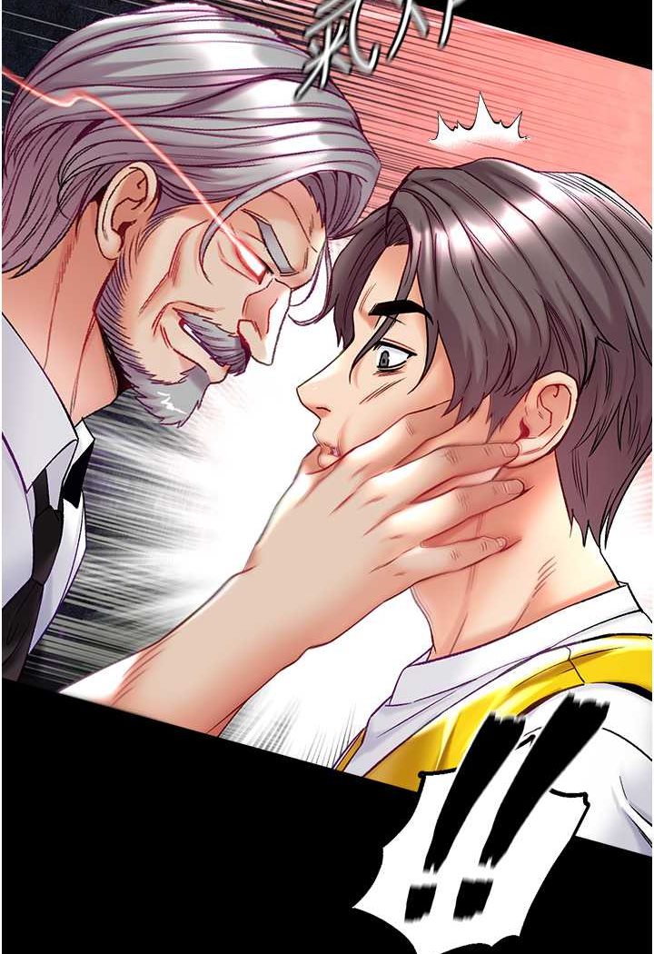第75话-拿出宝贝对付我 - 第141.jpg页