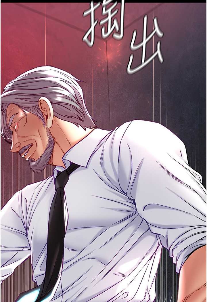 第75话-拿出宝贝对付我 - 第144.jpg页