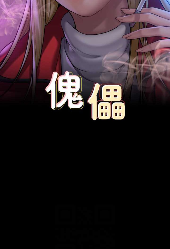 第317话-达莉提出的惊人条件 - 第11.jpg页