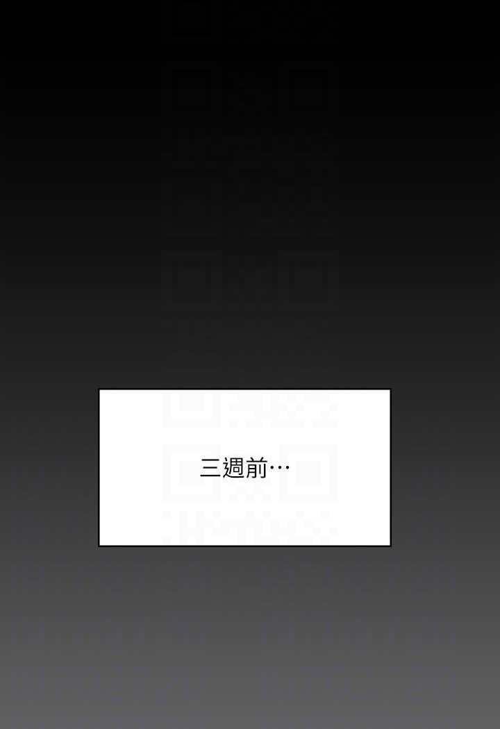 第317话-达莉提出的惊人条件 - 第12.jpg页