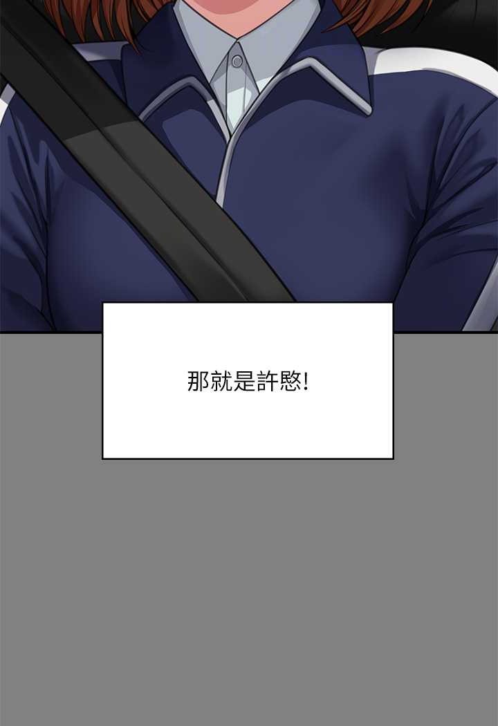 第317话-达莉提出的惊人条件 - 第37.jpg页