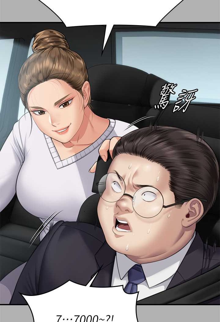 第317话-达莉提出的惊人条件 - 第52.jpg页