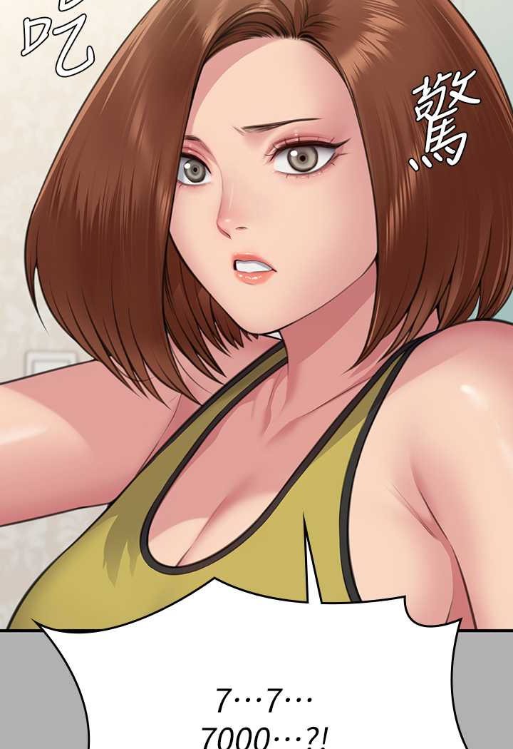 第317话-达莉提出的惊人条件 - 第61.jpg页
