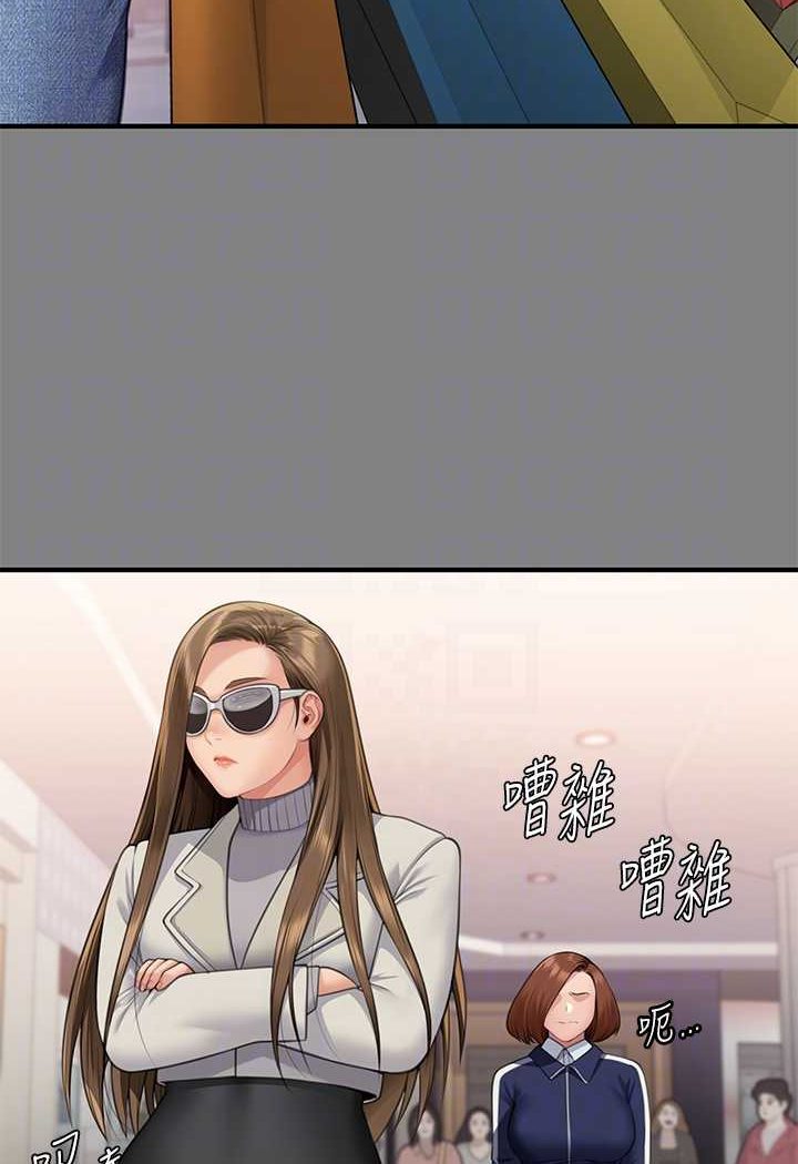 第317话-达莉提出的惊人条件 - 第69.jpg页