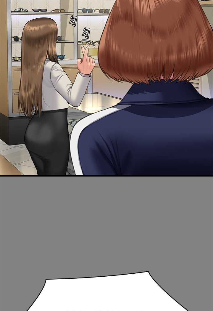 第317话-达莉提出的惊人条件 - 第71.jpg页