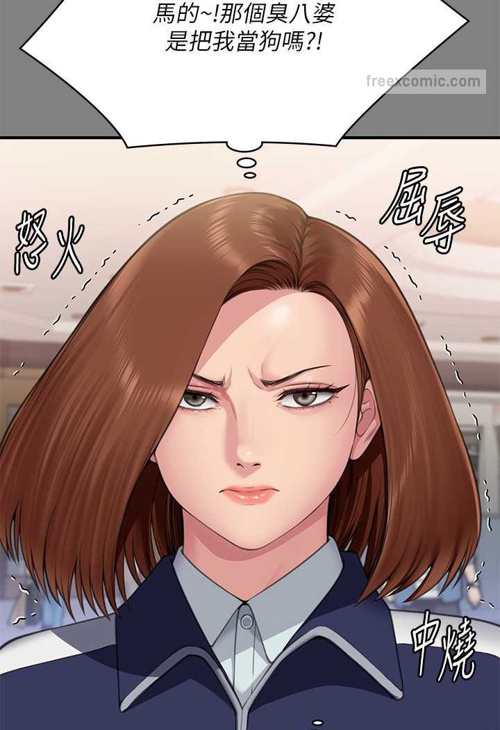 第317话-达莉提出的惊人条件 - 第72.jpg页
