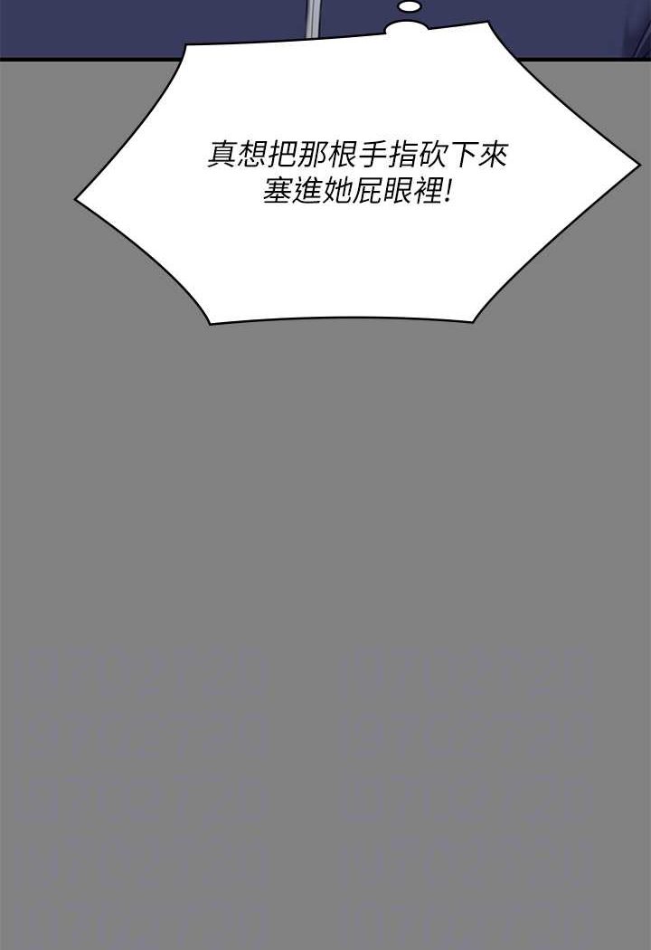 第317话-达莉提出的惊人条件 - 第73.jpg页