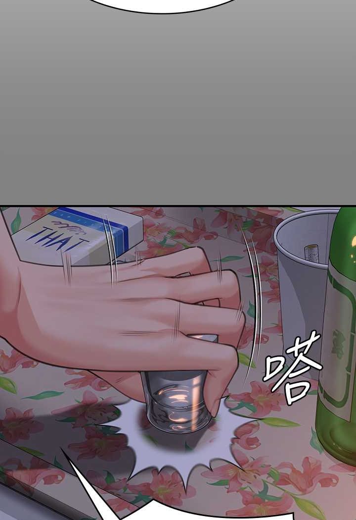 第317话-达莉提出的惊人条件 - 第99.jpg页