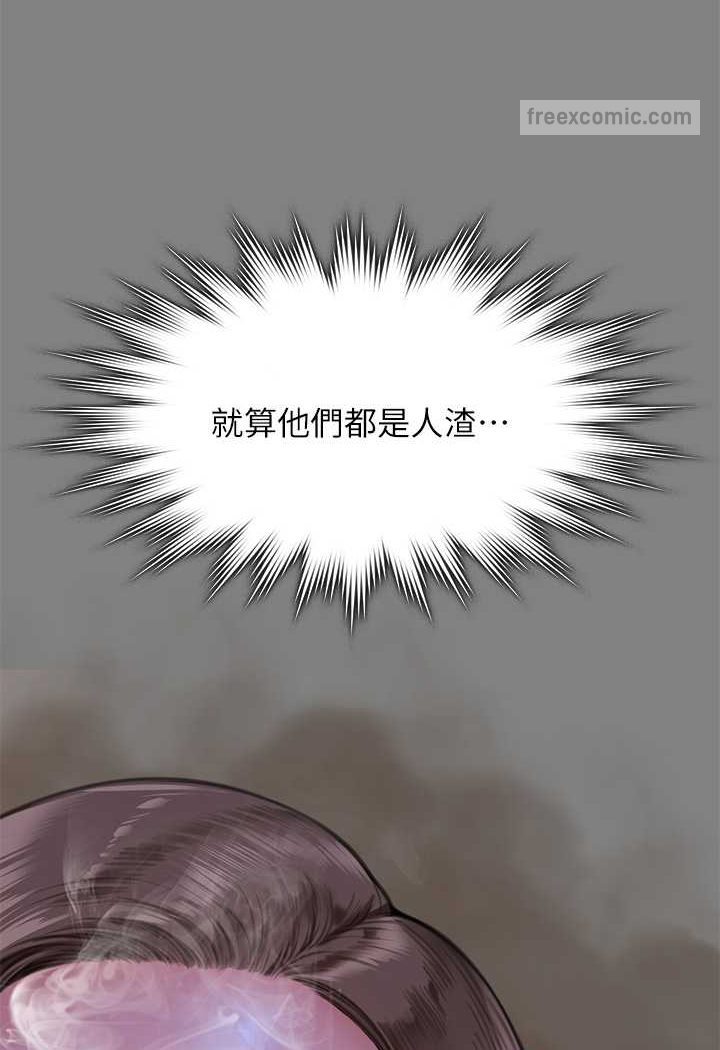 第317话-达莉提出的惊人条件 - 第108.jpg页