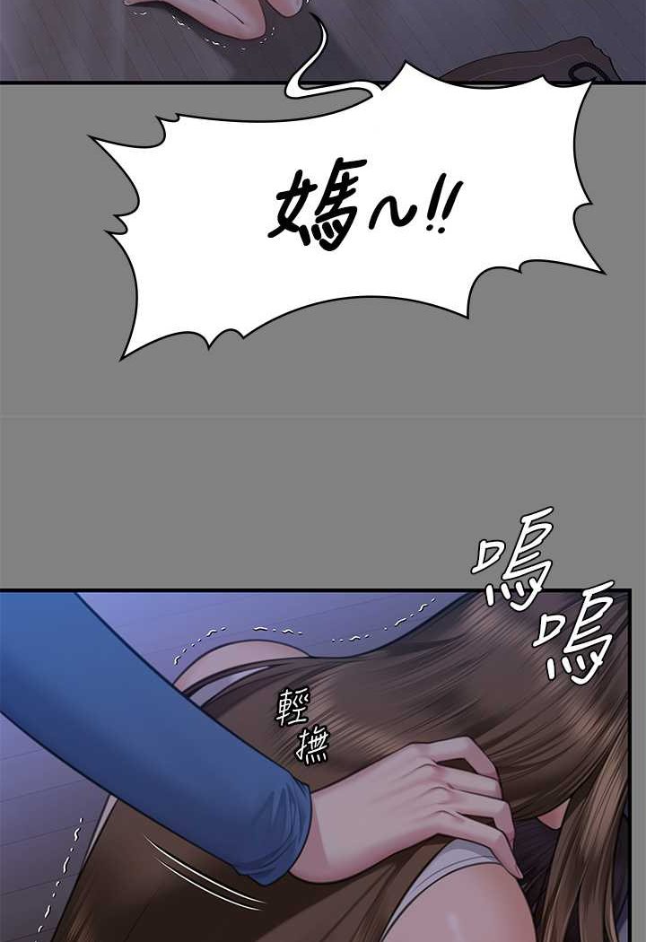 第317话-达莉提出的惊人条件 - 第118.jpg页