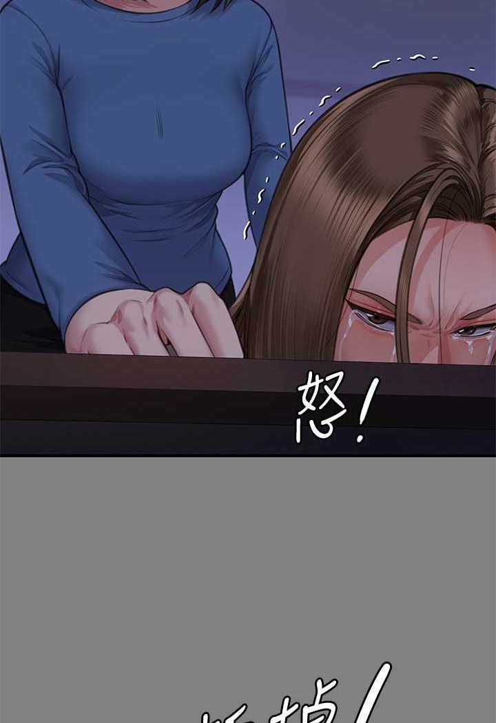 第317话-达莉提出的惊人条件 - 第120.jpg页
