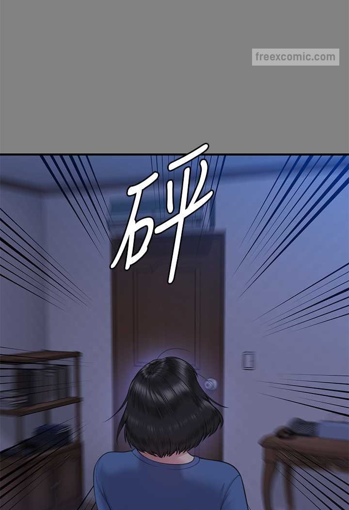 第317话-达莉提出的惊人条件 - 第126.jpg页