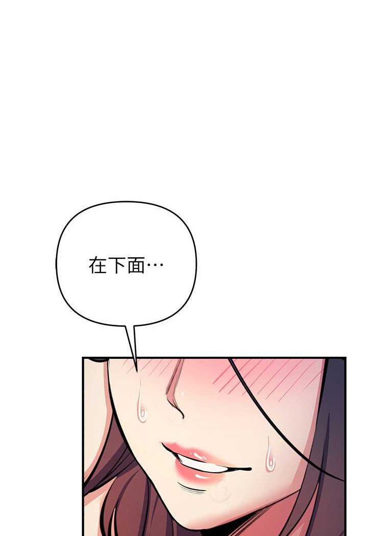 第19话-我已经到极限了♥ - 第6.jpg页