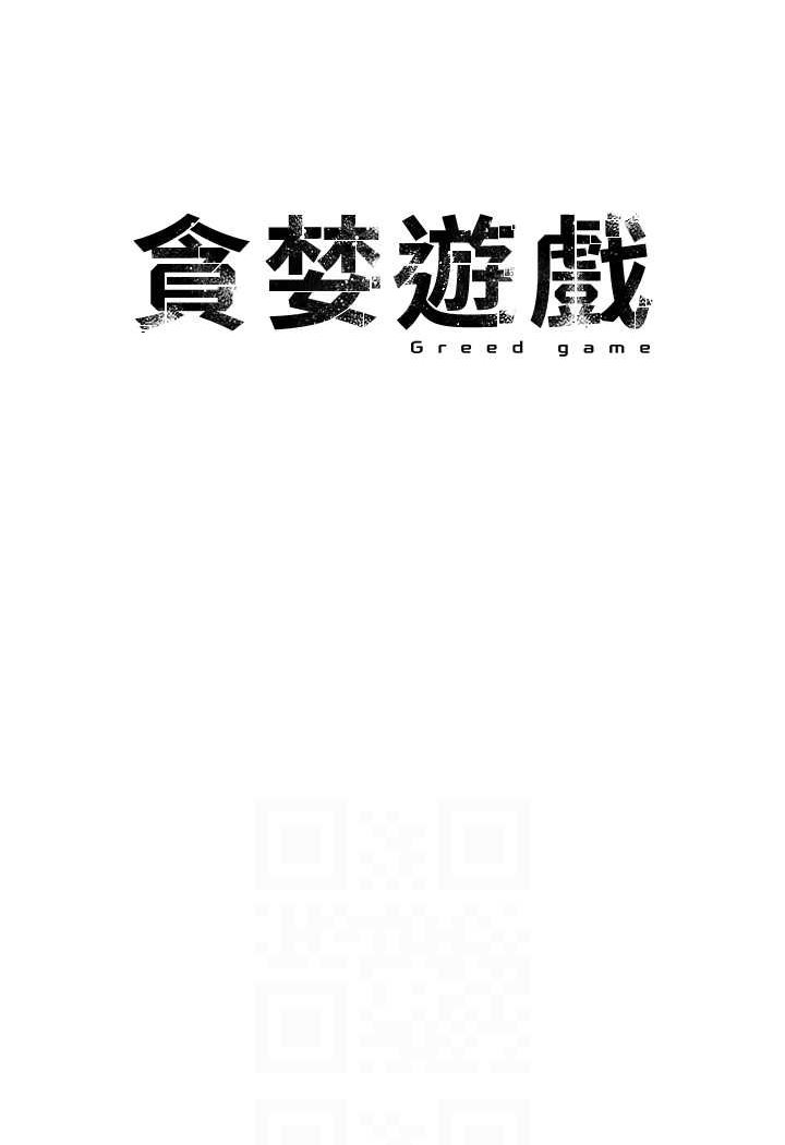 第19话-我已经到极限了♥ - 第10.jpg页