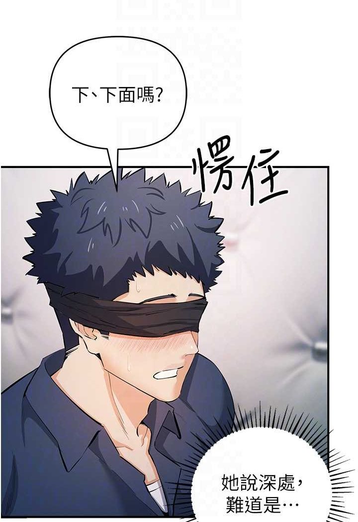 第19话-我已经到极限了♥ - 第11.jpg页