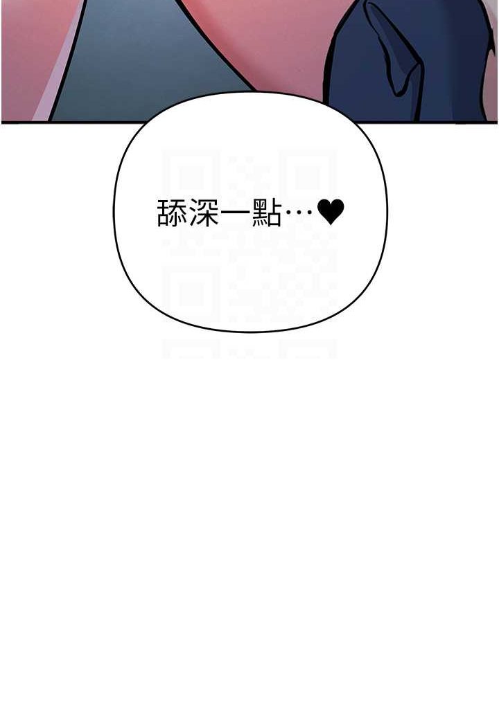 第19话-我已经到极限了♥ - 第22.jpg页