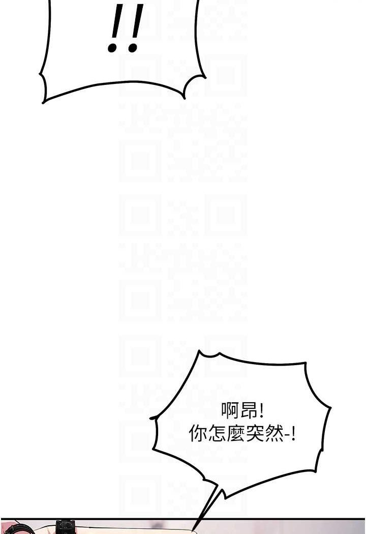 第19话-我已经到极限了♥ - 第32.jpg页