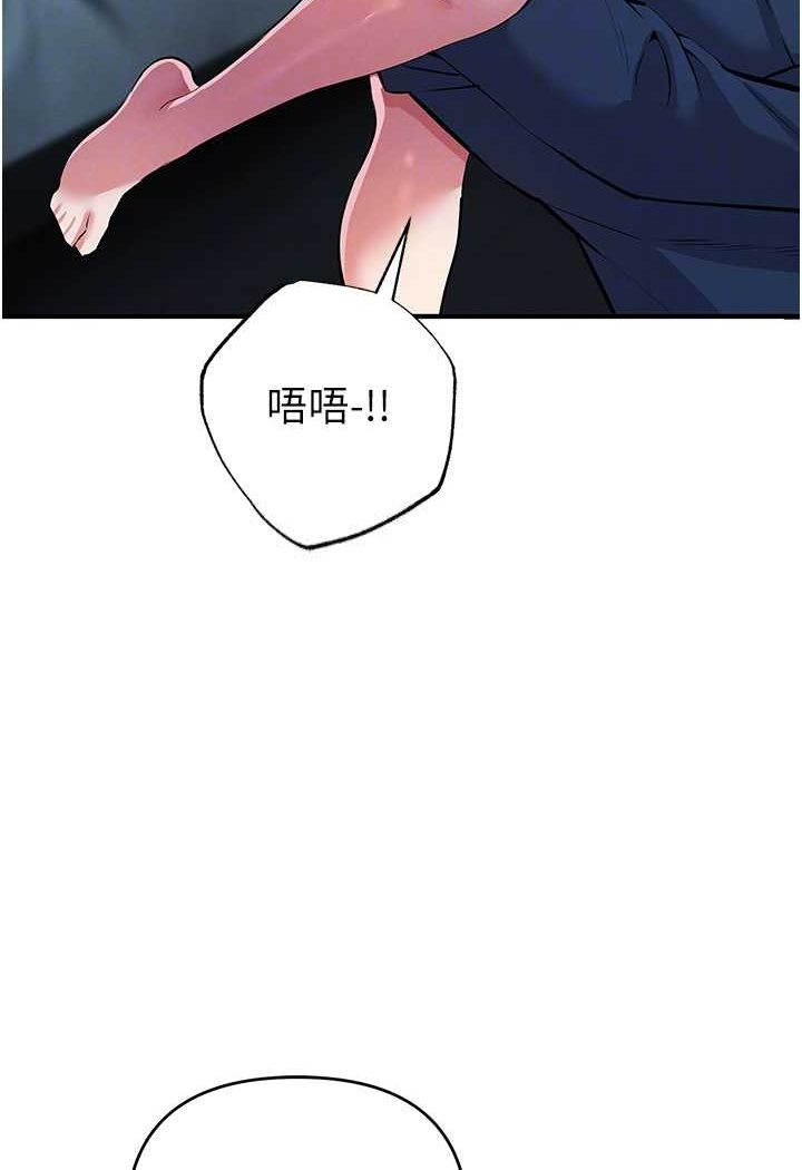 第19话-我已经到极限了♥ - 第34.jpg页