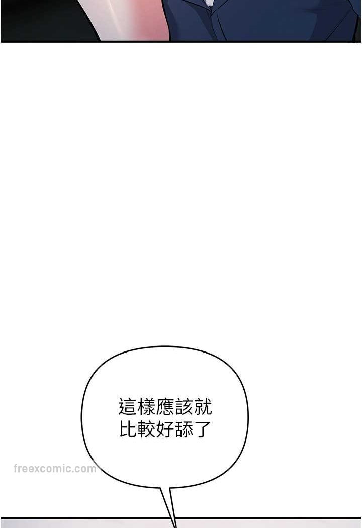 第19话-我已经到极限了♥ - 第36.jpg页