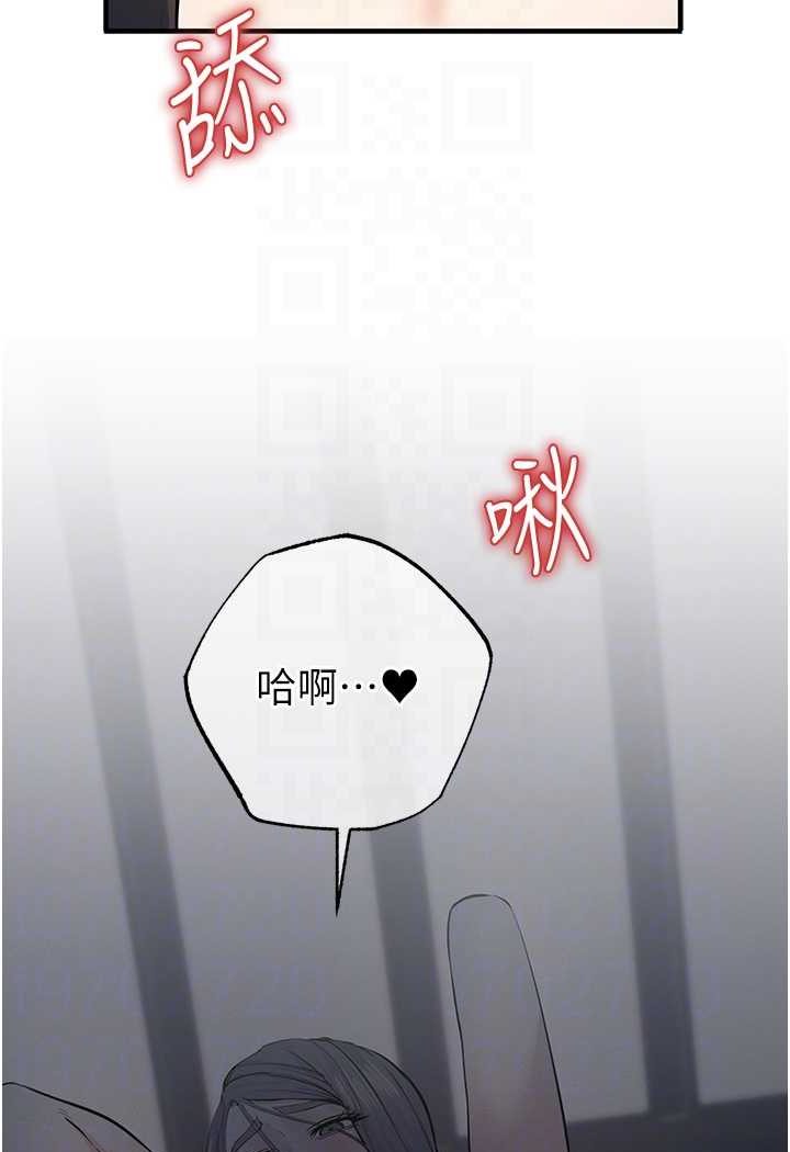 第19话-我已经到极限了♥ - 第41.jpg页