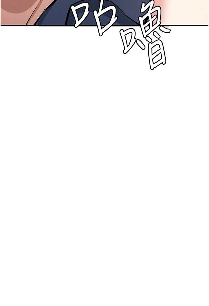 第19话-我已经到极限了♥ - 第53.jpg页