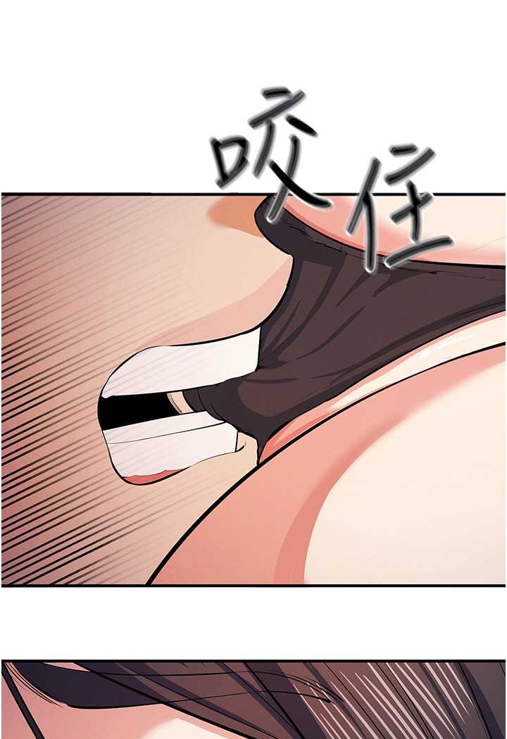 第19话-我已经到极限了♥ - 第65.jpg页