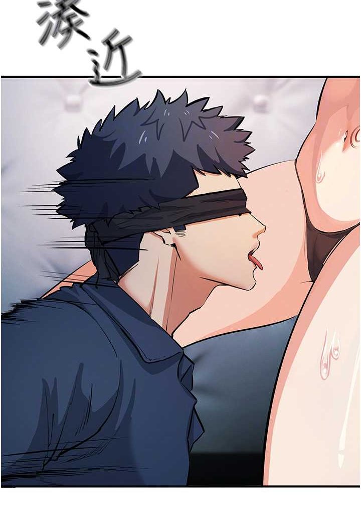 第19话-我已经到极限了♥ - 第75.jpg页