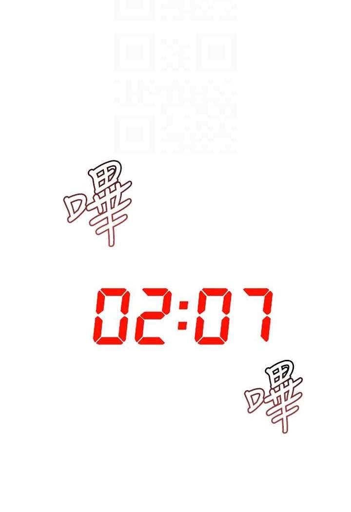 第19话-我已经到极限了♥ - 第79.jpg页