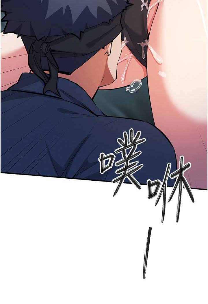 第19话-我已经到极限了♥ - 第89.jpg页