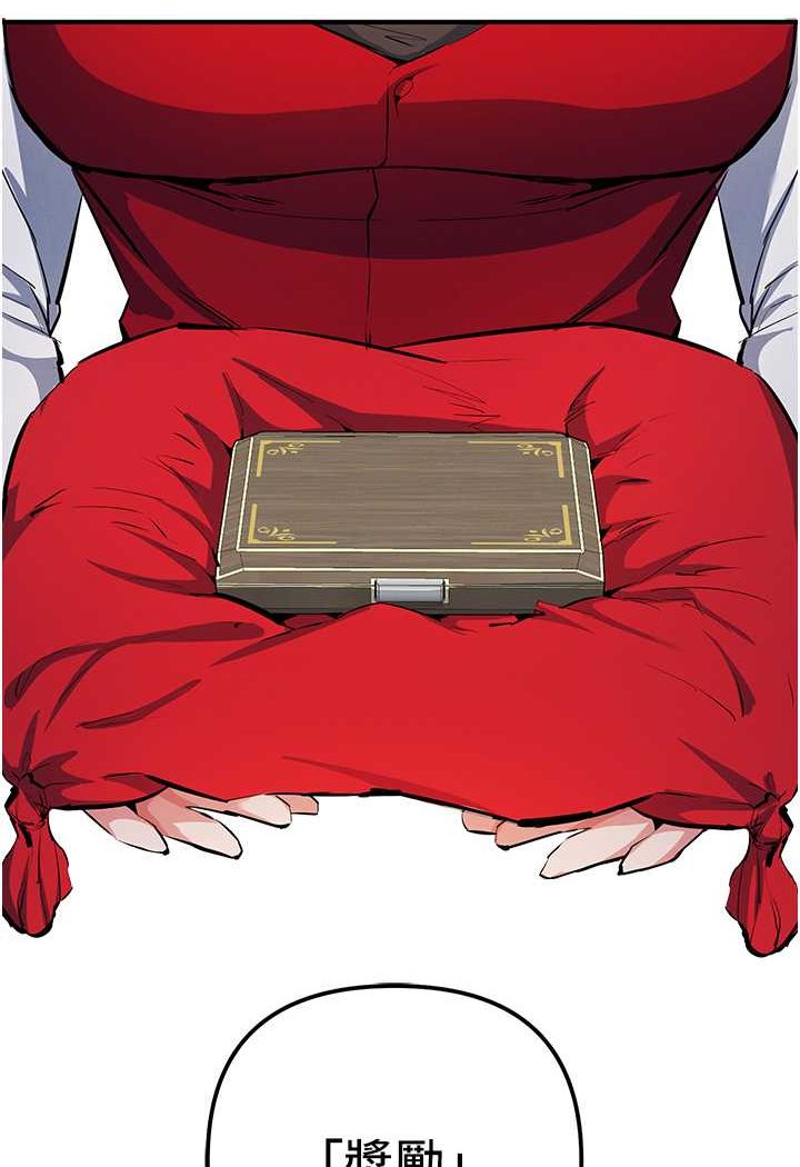 第19话-我已经到极限了♥ - 第107.jpg页