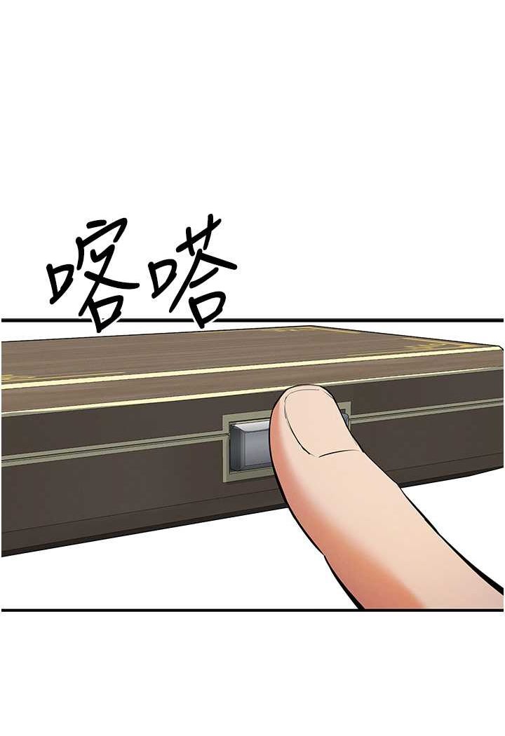 第19话-我已经到极限了♥ - 第110.jpg页
