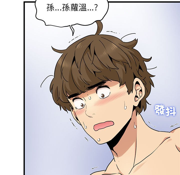 第11话 - 第5.jpg页