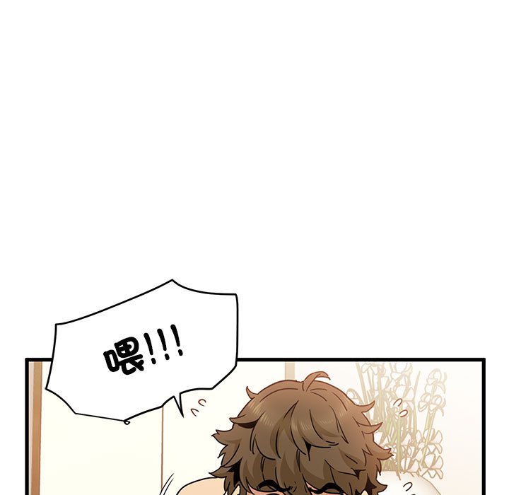 第11话 - 第7.jpg页